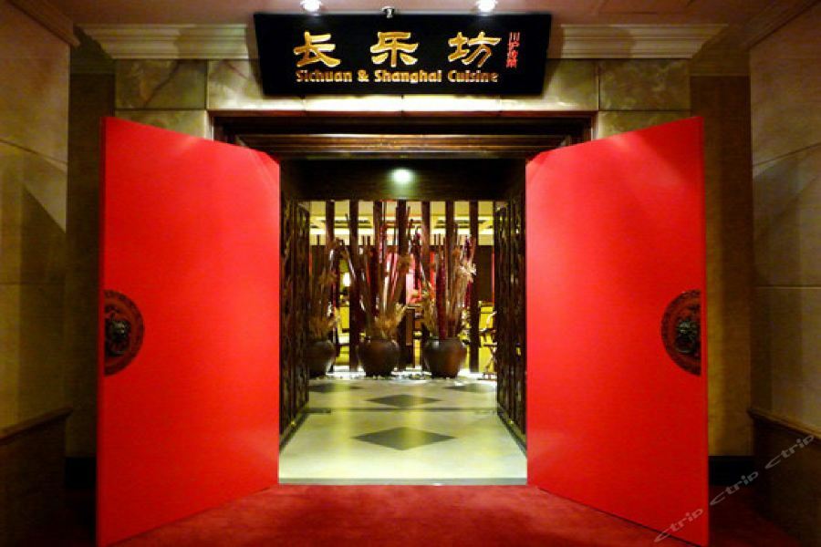 上海新锦江大酒店 外观 照片